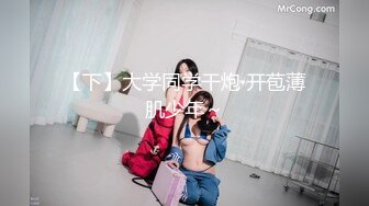 SWAG 没有最狂只有更狂！童贞杀家政妇到你家服务 莉奈酱