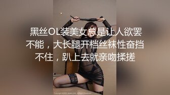 短发美乳小姐姐 躺平享受体贴入微的口交服务 女上位啪啪娇喘不断