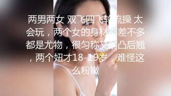 3和大嫂的乱伦史大嫂越来越骚，家里人刚走就穿着黑丝开始勾引小钢炮