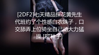 清纯女生到反差母狗的过程