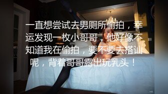 名人大庆哥搞朋友媳妇气质颜值短发身材苗条骑坐鸡巴屁股都被打红了