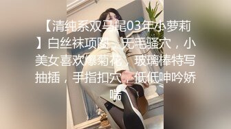 清纯JK美眉深喉吃鸡啪啪 舔逼舔菊花 各种玩粉穴 尿尿狂喷抽搐 被无套输出 内射