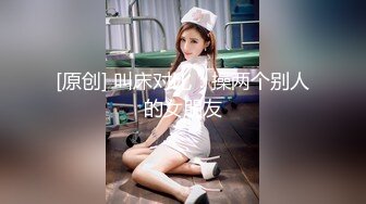 性感女友穿情趣服趴着被操