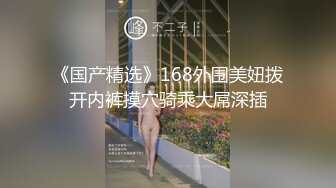 现场拍摄气质模特，空姐制服性感黑丝，摆出各种姿势，脱光光掰开穴