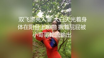 微博软妹@干净林轩 私人定制VIP大尺度自慰视频