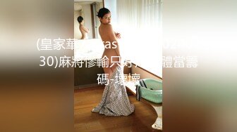 后入网袜人妻