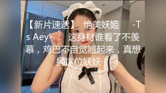  三个00后嫩妹妹！炮友没在女女互玩！双头龙抽插嫩穴，骑乘位互怼