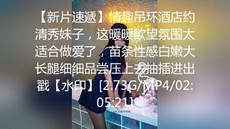 【AI换脸视频】杨颖  女友与前任的狂乱之夜