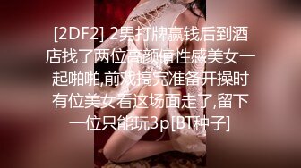 私房十一月最新流出七月新作全景后拍 针织厂系列2晚礼服极品高跟气质少妇不知干啥工种的穿成这样 (4)