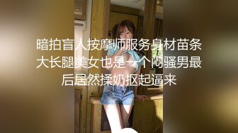 甜美D乳轻熟小母狗真是诱惑人