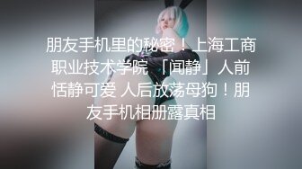 扣扣传媒 FSOG53 极品91新星女神气质美少女 小敏儿