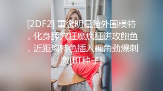 后入少妇2