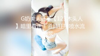 极品女神 美乳苗条 喝醉酒微醺之际忽悠啪啪 飞机收不停 人气爆棚佳作