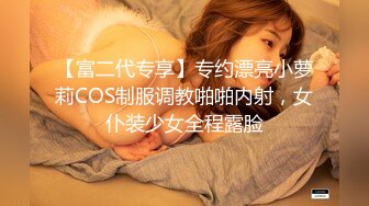 [原創錄制](sex)20240209_星星点灯xz