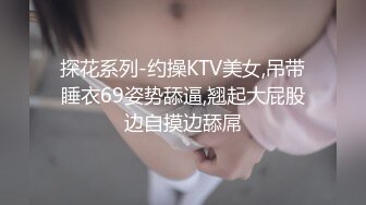 北京|千里赴首都 体验温和且极致的后入