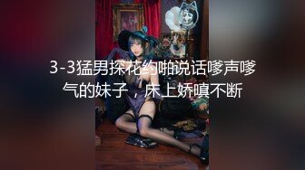 黑丝吊带无套暴力抽插骚母狗女神淫叫不止