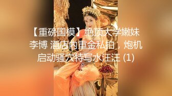 【新片速遞】 丝袜露脸小美女乖巧听话让小哥哥玩弄抽插，深喉口交大鸡巴， 床上床下各种爆草抽插，干的小骚货都快哭了[1.3G/MP4/01:23:51]