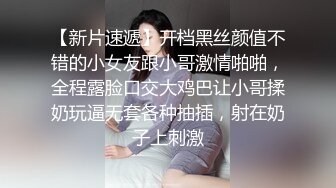 超靓东航空姐韩X和男友性爱私拍流出 制服女神翘丰臀抽插后入 黑牛大屌双插浪叫