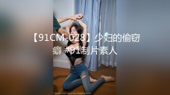 【下】肌肉盛宴 大屌天菜干炮～