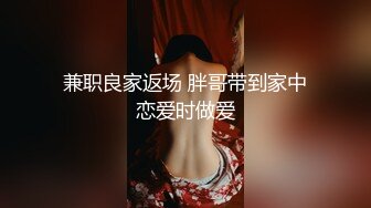 声音甜美身材苗条闷骚型漂亮小姐姐主动挑逗女上位销魂表情娇喘呻吟声听的心痒痒最后男的内射了女孩崩溃不停问他对白精彩