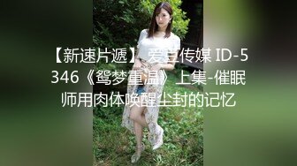 国产AV 精东影业 JD017 那一夜 那个女孩上了我老婆的床