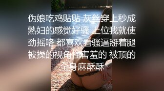 【重磅】约啪大神【狂射丝袜脚】少有露脸 极品肉丝黑丝