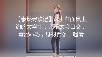 『邦妮』在外当女友床上当母狗 与铁粉玩穴啪啪