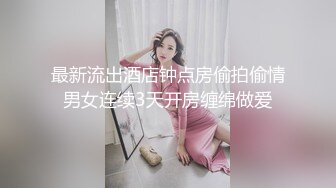 云盘高质露脸泄密！对话精彩上海极品美女【童婕】与男友露脸无套啪啪自拍，高潮喷水，哭腔呻吟声简直太顶了