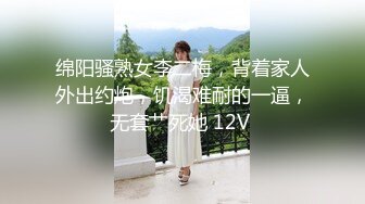 早上起来干媳妇儿