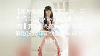 精东影业JDYP002约炮约到初恋女友-瑶瑶