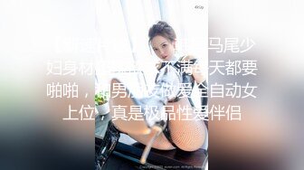 优雅气质尤物御姐女神✿美乳翘臀半脱连衣裙，镜子前翘起美臀后入，一边被操一边看自己发骚的样子，上位骑乘全自动