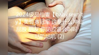 【全網推薦】【淫亂淫妻】綠帽癖丈夫邊擼管邊看多位單男猛操騷妻子 清純的外表下隱藏著一顆騷動的心～147V原版 (2)