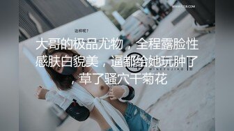  2023-04-03 RAS-205超反差清純抖S女友反被調教開發的秘密