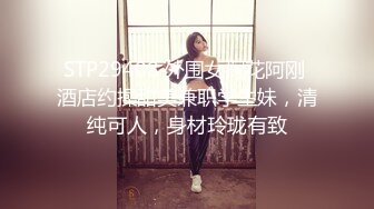  小二蛋呀会所偷拍苗条小姐姐 美乳翘臀 超近镜头乳房近在眼前