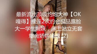 《精品推荐》顶级渣男胯下操着一个手机视频里还和女友裸聊