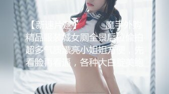 ?超颜值极品?颜值巅峰唯美女神〖狐不妖〗性感黑丝包臀裙的兔女郎翘起屁屁勾引我，傲娇女神私下也是超级反差