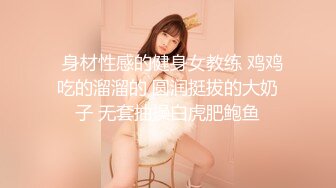 【新片速遞】2022-4-19新片速递《与熟女的故事》良家少妇探花酒店约炮20岁出头的少女兼职妹