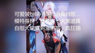  三线小演员被色魔摄影师潜规则