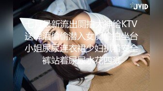 JK短裙长腿美女假期前夕与男友激情射进嘴里的时候