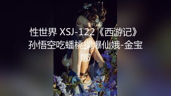 坐标河南郑州,调教驯化俩妹子当性奴,搞了个SM刑具房