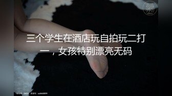 「北鼻想要你射我~人家很敏感拉」最后还说-我们终于有完整的A片了,1｜