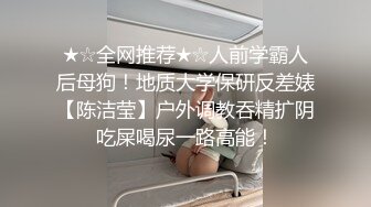 来听听大学城的小姑娘的嘶吼