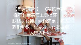 绿播女神下海好美明星级美女 黑丝情趣裸舞气质与美丽并存