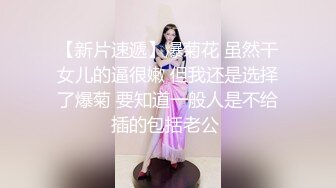 最新流出，推特顶级SS级巨乳性感女神【小鲅鱼】私人定制 道具紫薇、户外露出、各种挑逗裸舞，炸裂 (6)