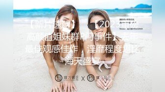 绝对领域 LY-020《朋友妻就是用来骑的》下药迷翻兄弟强奸他的老婆