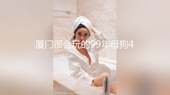 STP29932 纯欲系天花板！顶级尤物美少女！漂亮眼镜超甜美，白皙皮肤吊带裙，水晶假屌抽插嫩穴 VIP0600