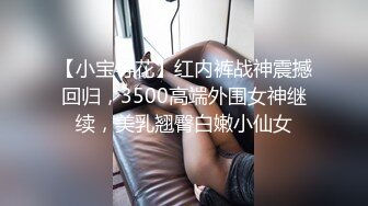 性欲旺盛的爆乳少婦穿著黑絲吊帶裝被大雞雞狂插 亮點在於呻吟