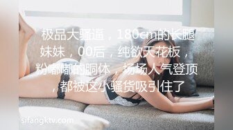 《极品CP魔手外购》快餐店女厕全景逼脸同框偸拍数位青春靓丽小姐姐方便，妹子用手机光照逼不知道是什么意思