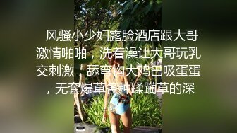 和剃毛母狗老婆做早操