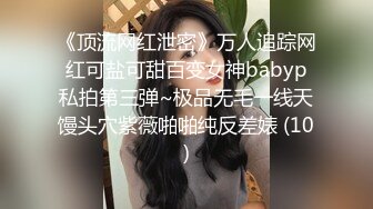 Onlyfans极品白虎网红小姐姐NANA⭐白丝的诱惑⭐